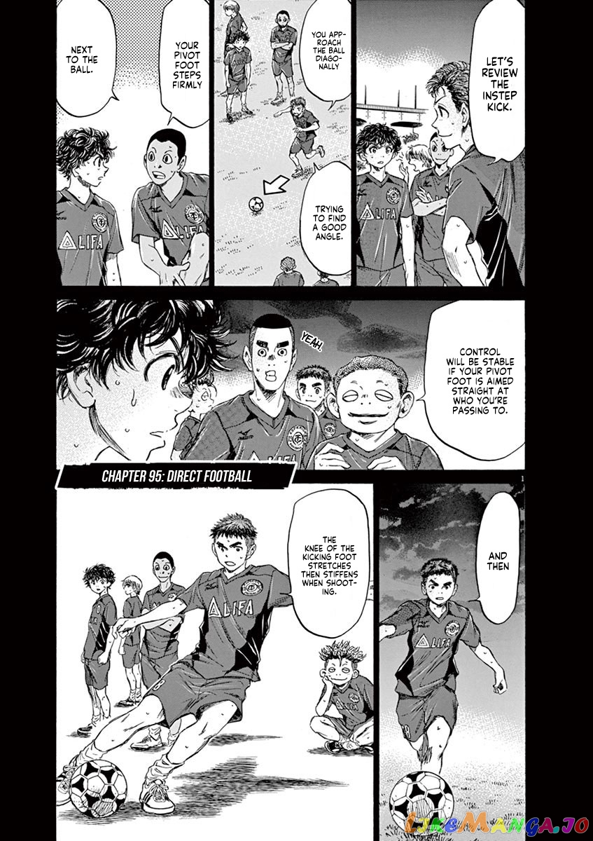 Ao Ashi, Chapter 95 image 07